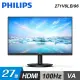 【PHILIPS】271V8LB 27型 100Hz VA窄邊框螢幕