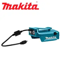 在飛比找momo購物網優惠-【MAKITA 牧田】電池座LXT用電池轉換器14.4V-1