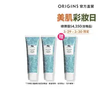 在飛比找momo購物網優惠-【ORIGINS 品木宣言】漫步雲端2+1組(漫步在雲端腿部