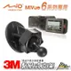 C37 Mio 專用黏貼式支架 MiVue 751/795/791s/792/798/C570 行車紀錄器 粘貼支架 破盤王 台南