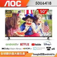 在飛比找樂天市場購物網優惠-免運費 AOC 50吋/型 4K HDR (Google認證