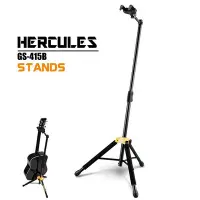 在飛比找Yahoo!奇摩拍賣優惠-小叮噹的店-海克力斯 HERCULES  GS415B PL