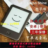 在飛比找樂天市場購物網優惠-【臺灣公司 免費開發票】﹍德國Tolino Shine電子書