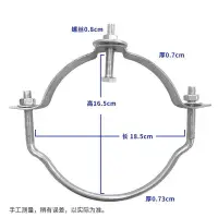 在飛比找蝦皮購物優惠-【購滿199出貨】 電線桿抱箍鎖扣路燈桿新款加厚管箍卡固定卡