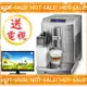 《台灣原廠公司貨+贈到府安裝教學》Delonghi ECAM 28.465.M 迪朗奇 臻品型 義式 全自動 咖啡機