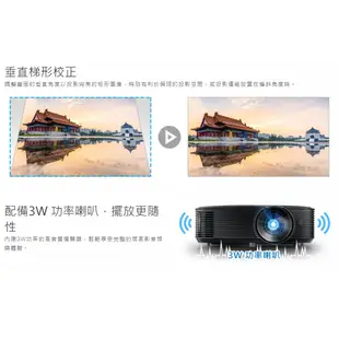 OPTOMA 奧圖碼 Full-HD 3D劇院級投影機 HD28E