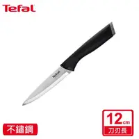 在飛比找ETMall東森購物網優惠-Tefal法國特福 不鏽鋼系列萬用刀12CM