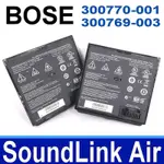 博士 BOSE SOUNDLINK AIR 電池 300769-003 300770-001