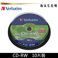 在飛比找蝦皮商城優惠-Verbatim 威寶 12x CD-RW 空白光碟 燒錄片