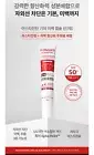Dr.Melaxin ASTAXANTHIN ANTI-FRECKLES&WHITENING CAPSULE SUNCREAM SPF50+PA+++ 50ml