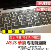 在飛比找露天拍賣優惠-ASUS 華碩 ZenBook Pro UX501VW UX