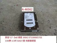 在飛比找旋轉拍賣優惠-A46562 DELL 硬碟 300G ST3300657S