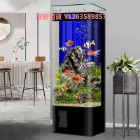 在飛比找Yahoo!奇摩拍賣優惠-新款智能熱彎一體成型玻璃魚缸客廳中型金魚缸家用生態水族箱