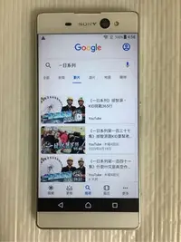 在飛比找Yahoo!奇摩拍賣優惠-目前最便宜 SONY Xperia XA Ultra F32