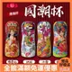 【贈潤滑液】香港久興-國潮杯CHAO CUP飛機杯【自慰套 自慰器 R20 情趣用品 】