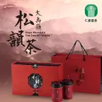 【仁愛農會】大禹嶺松韻茶禮盒100GX3罐(共0.5斤 附贈提袋)