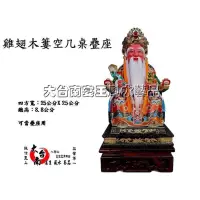 在飛比找蝦皮購物優惠-[評鑑發売][無料配信]雞翅木簍空几桌 座子 花台 兩款尺寸