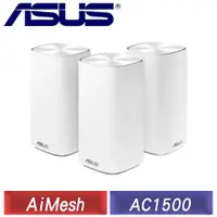 在飛比找myfone網路門市優惠-ASUS 華碩 ZenWiFi AC Mini CD6 AC