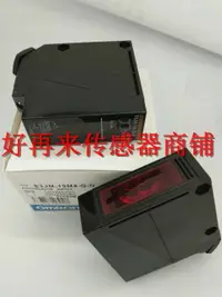 在飛比找樂天市場購物網優惠-現貨光電開關傳感器E3JM-DS70M4-G-N E3JM-