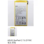 ASUS ZENPAD C 7.0 Z170C 電池 原電 0422