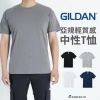 在飛比找蝦皮商城優惠-【Gildan吉爾登】短T 素T 短袖 輕薄 涼爽 純棉 男