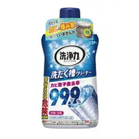 在飛比找樂天市場購物網優惠-日本雞仔牌 洗衣槽清潔劑550g