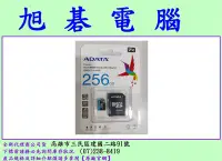 在飛比找Yahoo!奇摩拍賣優惠-高雄實體店面 威剛 ADATA Premier Micro 