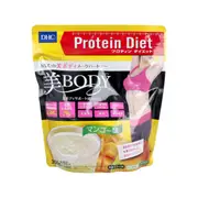 DHC - Protein Diet Beautiful Body - 300g - Mango Flavor