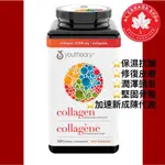 YOUTHEORY 膠原蛋白