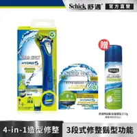 在飛比找ETMall東森購物網優惠-任-【Schick 舒適牌】水次元5 Premium修整造型