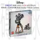 【磚星球】樂高 LEGO 43230 迪士尼 華特迪士尼致敬相機 Walt Disney Tribute Camera