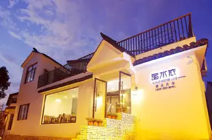 蘇州西山雲水依精品民宿Suzhou Xishan Yunshuiyi Hostel