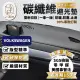 【一朵花汽車百貨】VOLKSWAGEN 福斯 POLO 頂級碳纖維避光墊