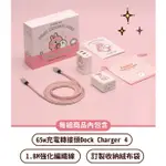 (超取免運費)任天堂 SWITCH NS 電玩酒吧 GAME'NIR DOCK CHARGER 4 卡娜赫拉 電視充電底