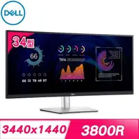 在飛比找PChome24h購物優惠-DELL 戴爾 P3424WE 34型 IPS 21:9 曲