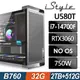 iStyle U580T 無敵鐵金鋼 (i7-14700F/B760/32G/2TB+512G SSD/RTX3060-12G/180水冷/FD)