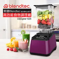 在飛比找PChome商店街優惠-美國Blendtec 數位三匹馬力生機調理機(4色)【Des