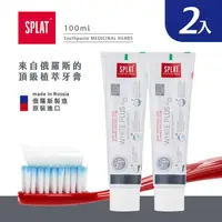 在飛比找金石堂優惠-俄羅斯SPLAT舒潔特牙膏－White Plus潔白PLUS