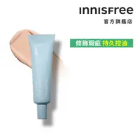 在飛比找蝦皮商城優惠-INNISFREE 無油無慮美肌飾底乳 25ml 官方旗艦店