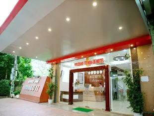 華閭飯店2Hoa Lu Hotel 2