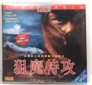 Brotherhood Of The Wolf 2002 Sealed NEW Orig Uncut Hong Kong VCD Mark Dacascos