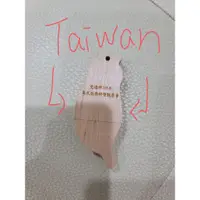 在飛比找蝦皮購物優惠-16G 台灣的造型隨身碟