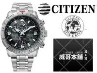 在飛比找Yahoo!奇摩拍賣優惠-【威哥本舖】星辰CITIZEN全新原廠貨 JY8100-80