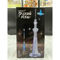 在飛比找蝦皮商城精選優惠-正版 東京晴空塔 晴空塔 不含LED 3D立體水晶拼圖 半透