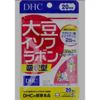 在飛比找蝦皮購物優惠-日本 DHC 大豆異黃酮吸收型 20天份 40粒  女性更年