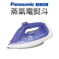 在飛比找ETMall東森購物網優惠-Panasonic 國際牌 國際牌蒸氣電熨斗(NI-S530