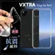 VXTRA Google Pixel 4a 防摔抗震氣墊保護殼 手機殼