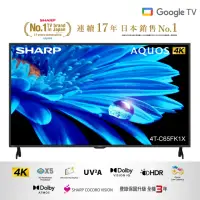 在飛比找momo購物網優惠-【SHARP 夏普】65型 AQUOS LED 4K Goo