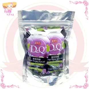 ☆小麻吉家家愛☆盛香珍Dr.Q葡萄蒟蒻(全素)家庭號經濟包90元 另有芒果蒟蒻,荔枝蒟蒻 果凍美食