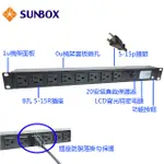 SUNBOX 8埠機架型電源排插 (LCD電錶1U/0U)